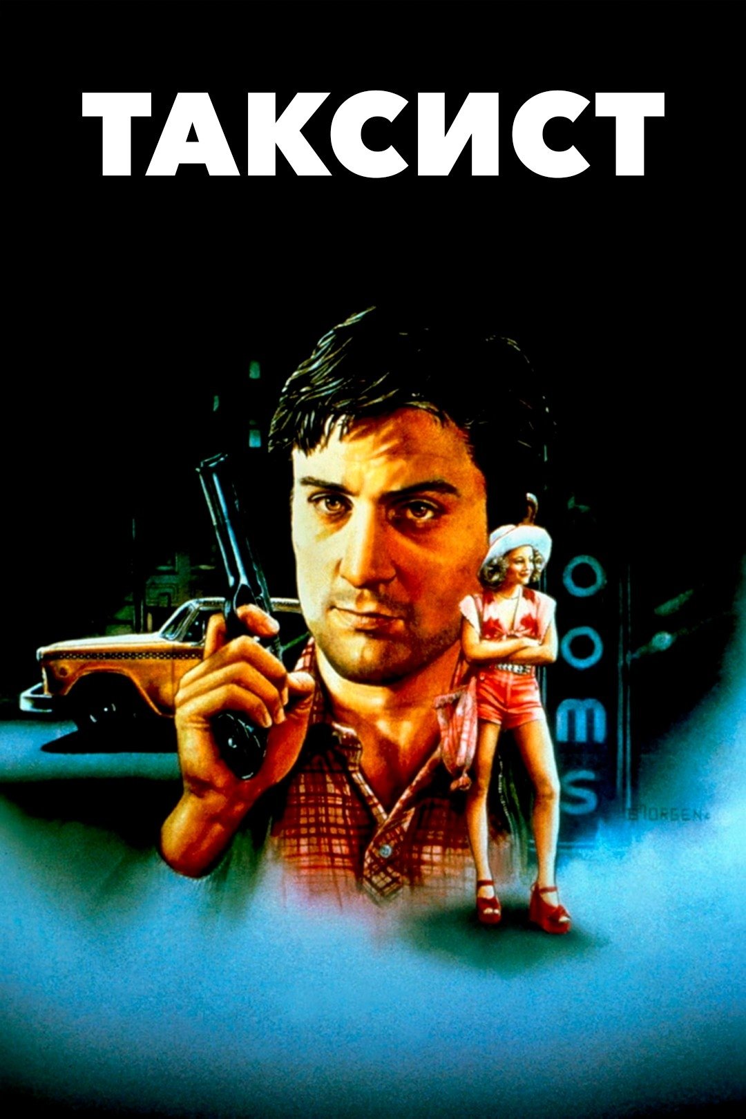 Taxi Driver