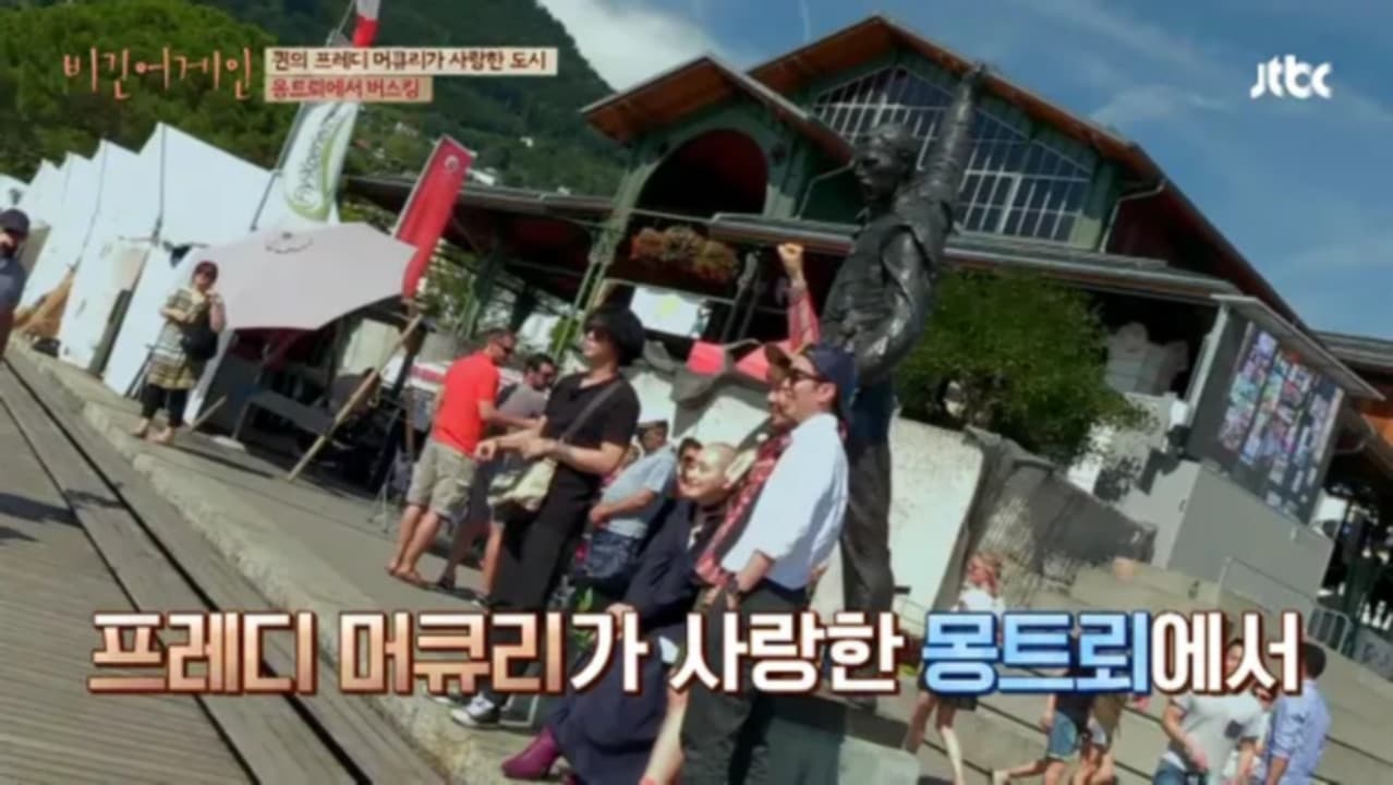 비긴어게인 - Épisode 9