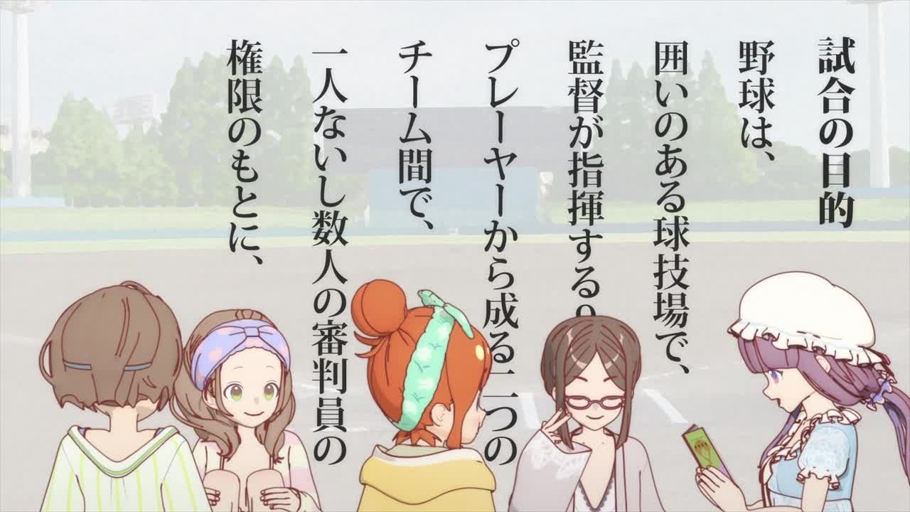 Himote House: A Share House of Super Psychic Girls