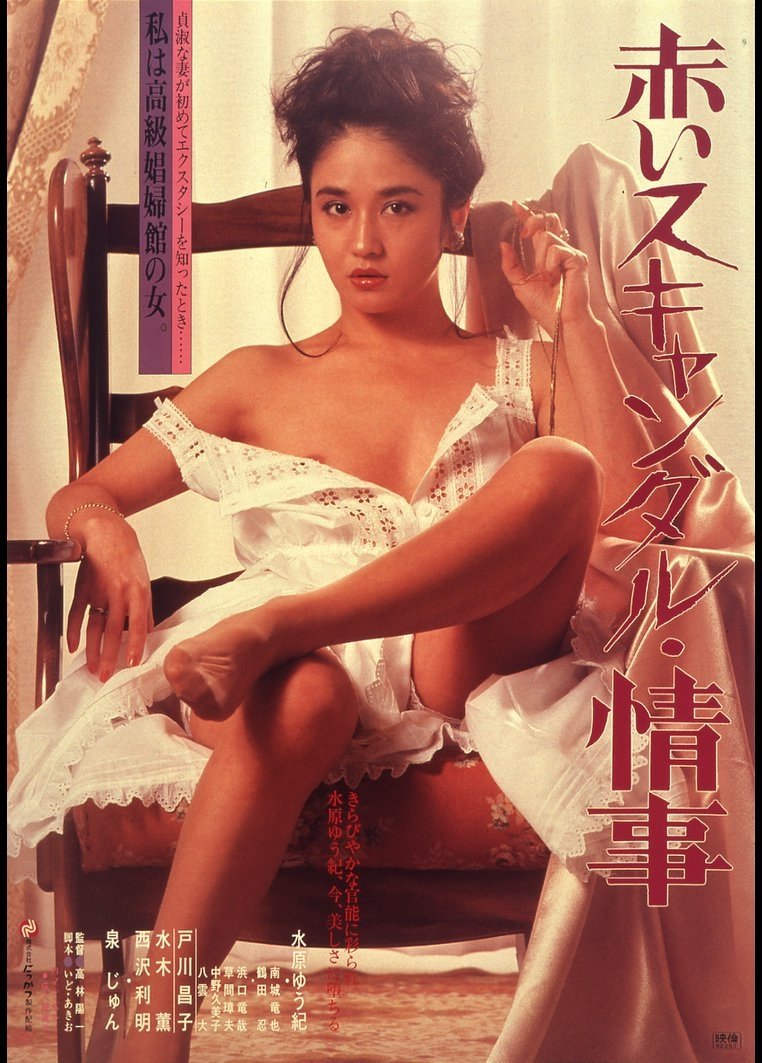 Jun Izumi Movies and TV Shows - Plex