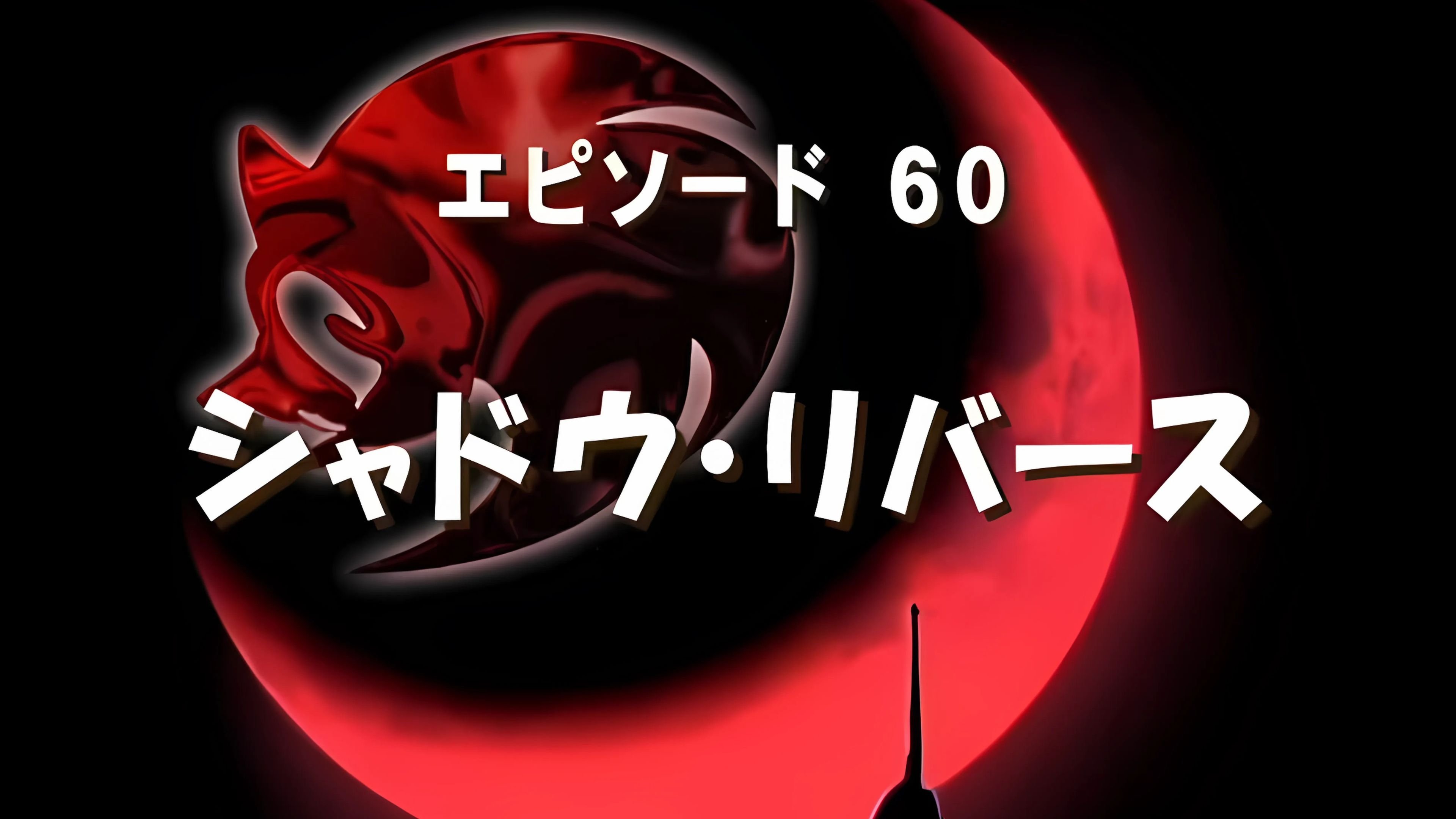 Episode 8