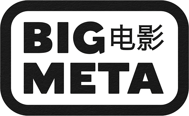 Big Meta Films Logo