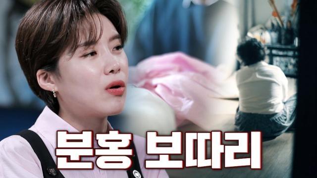꼬리에 꼬리를 무는 그날 이야기 3x80