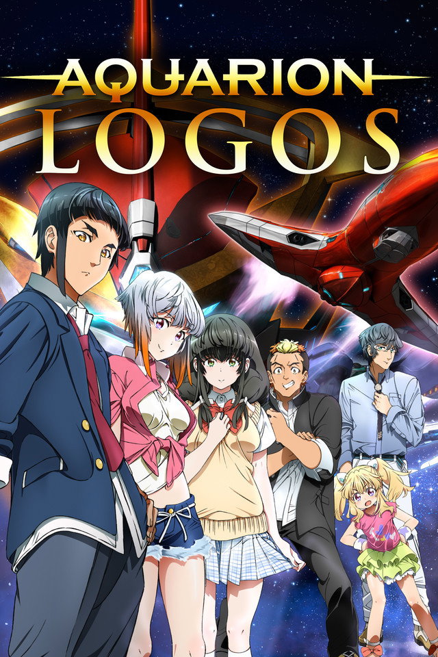 Aquarion Logos 2015 The Poster Database TPDb 