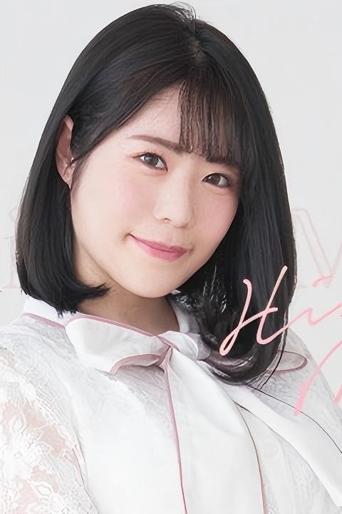 Profile image of Hinami Meguro, a notable actor/actress