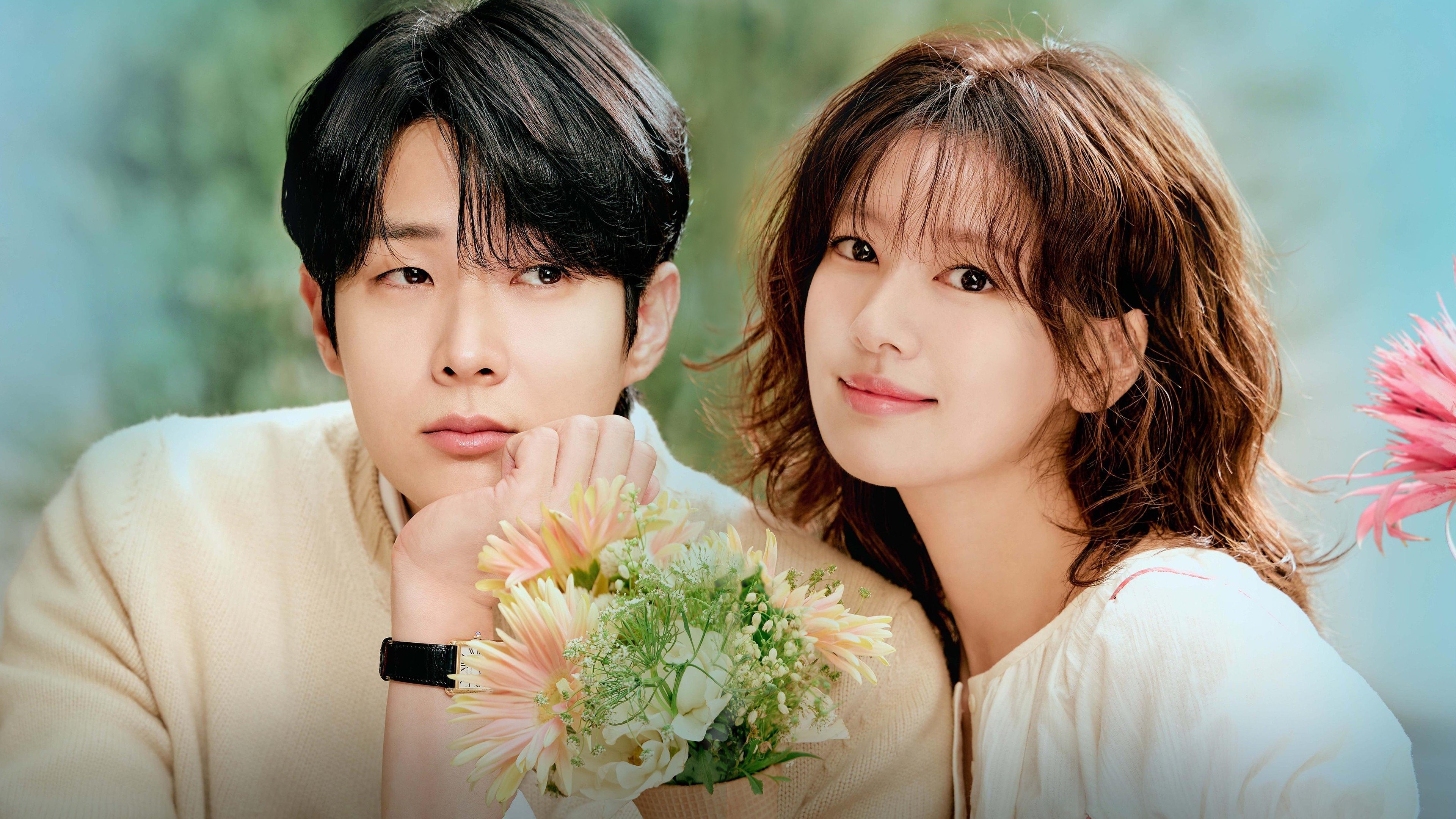 우주메리미 - Season 1