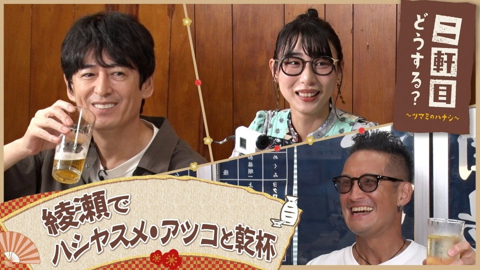 Episode 40