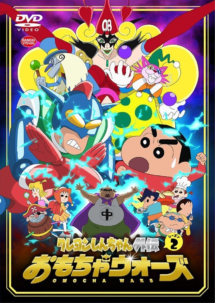 Crayon Shin-chan Spin-off - Season 2