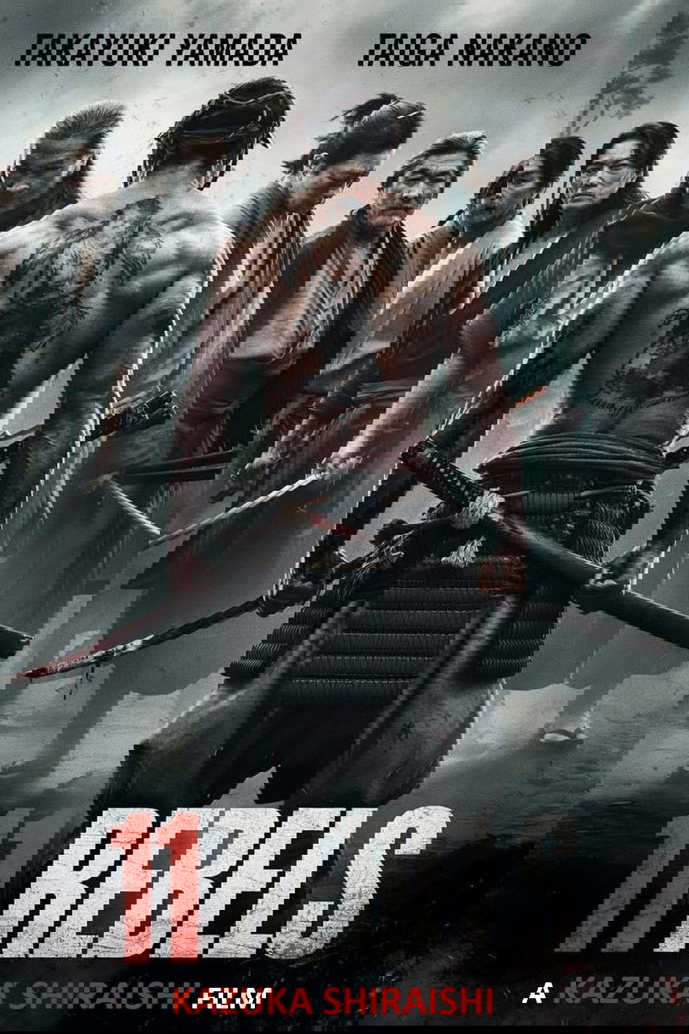 11 Rebels