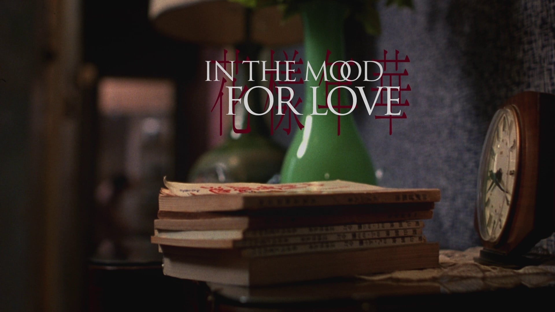 In the Mood for Love (2000)