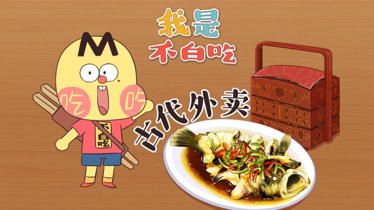 Episode 640