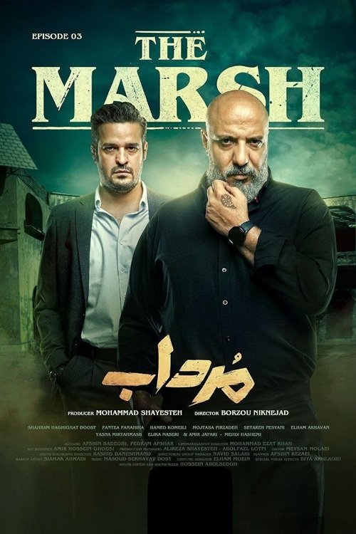 IR - Mordab مرداب