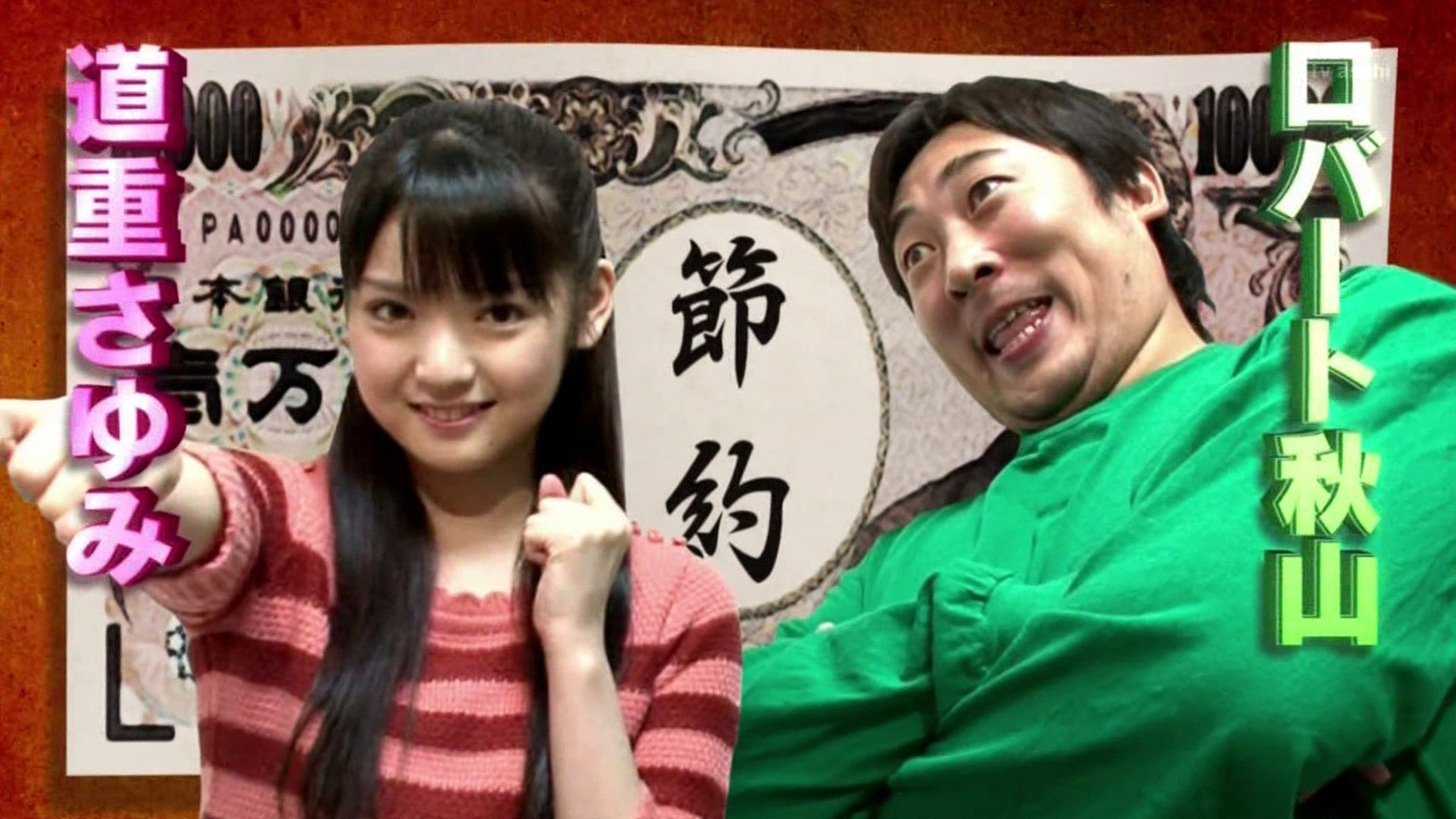 Episode 43