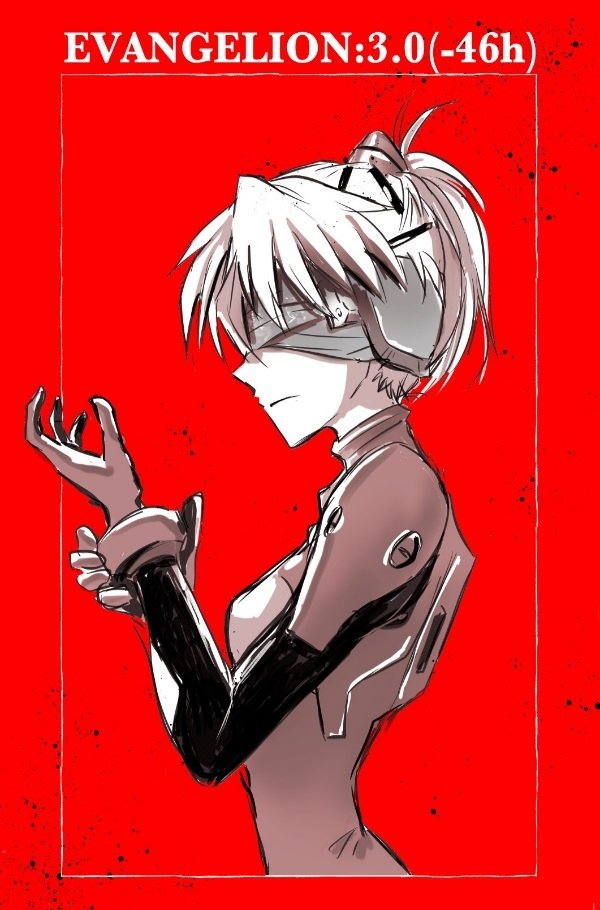 EVANGELION:3.0(-46h)
