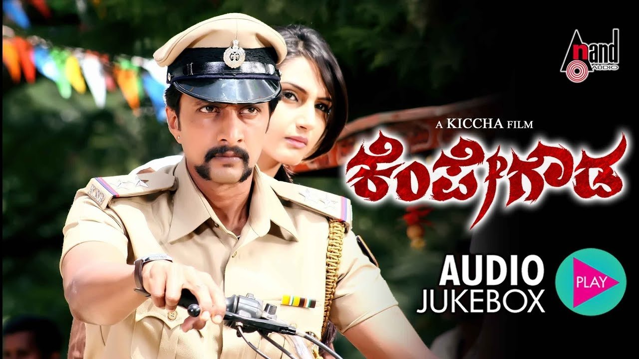 ಕೆಂಪೇ ಗೌಡ (2011)