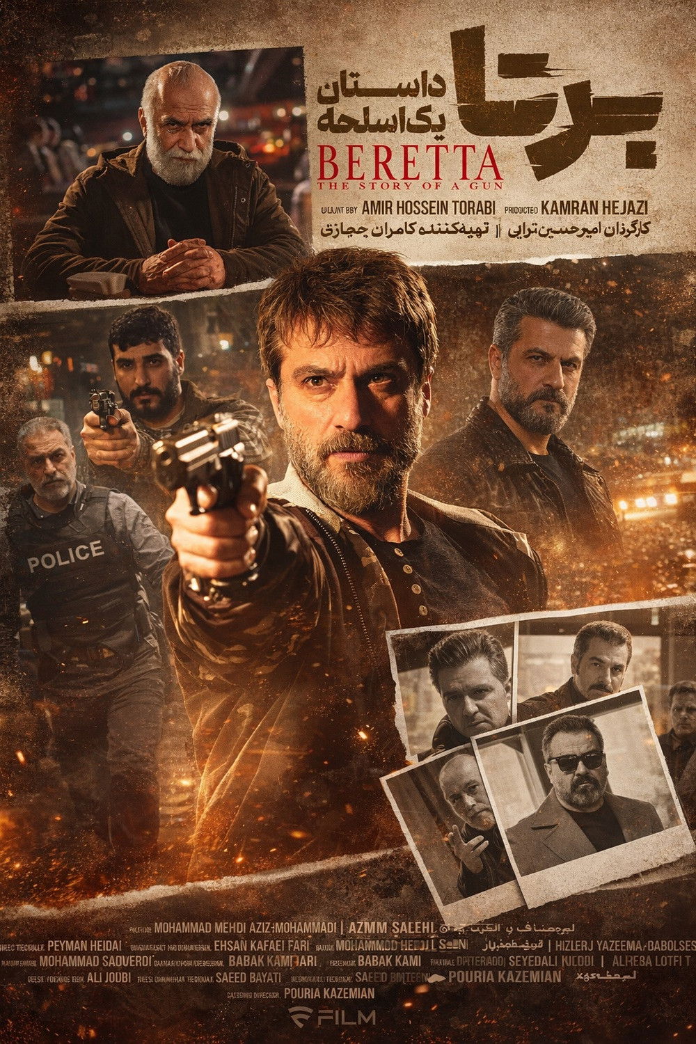 IR - Beretta Dastan Yek Aslahe برتا؛ داستان یک اسلحه