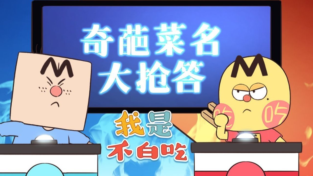 Episode 429