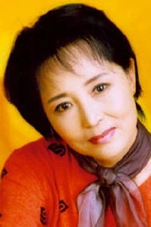 et billede af 刘晓媚