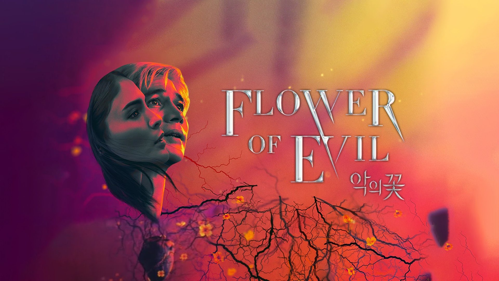 Flower of Evil - Season 1 Episode 12