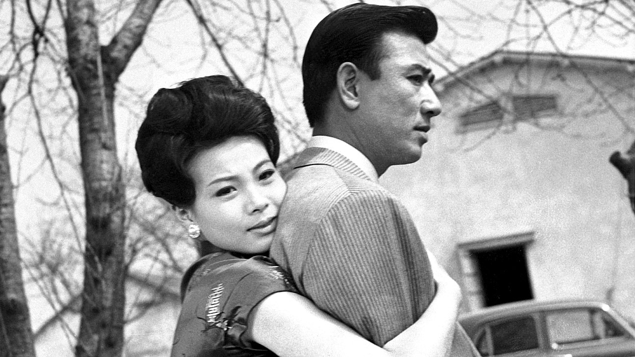 Secret Love (1962)