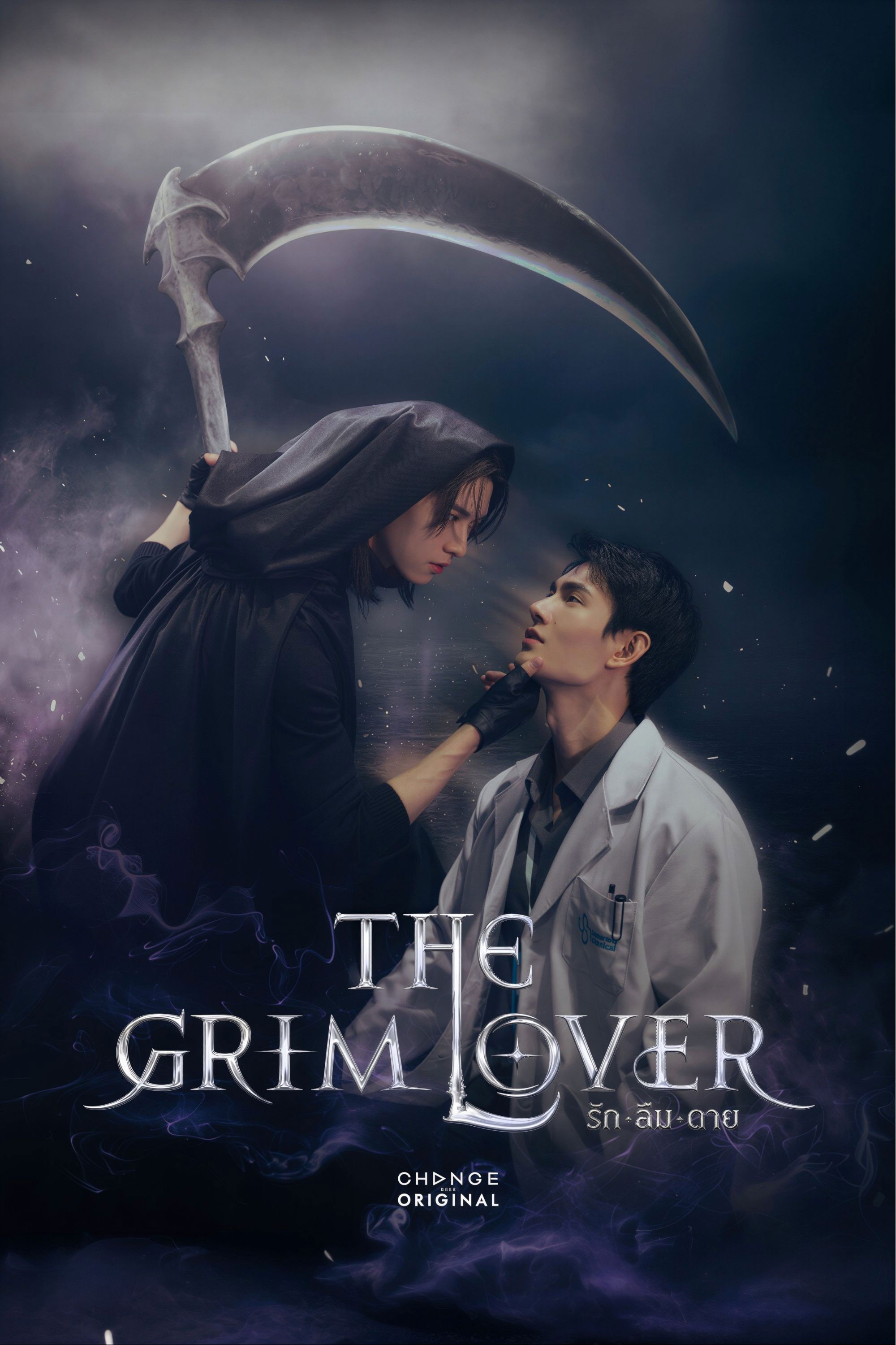 The Grim Lover poster cover