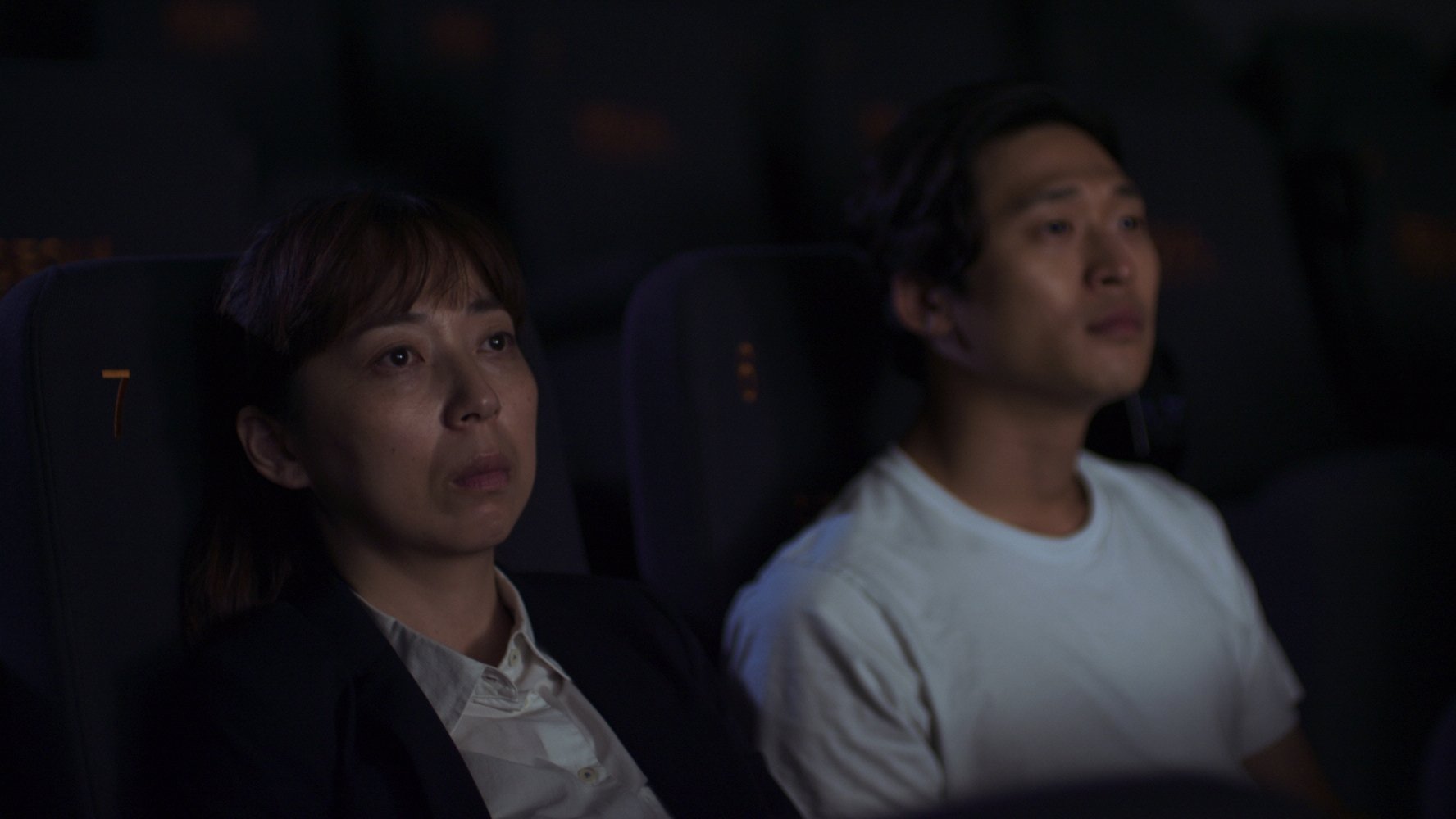 Cinema with you
