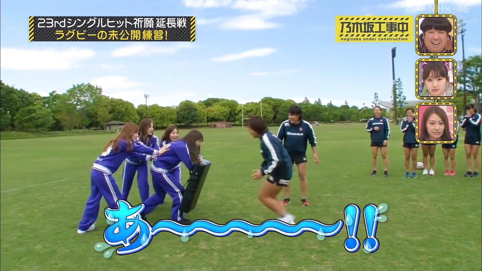 Nogizaka Under Construction