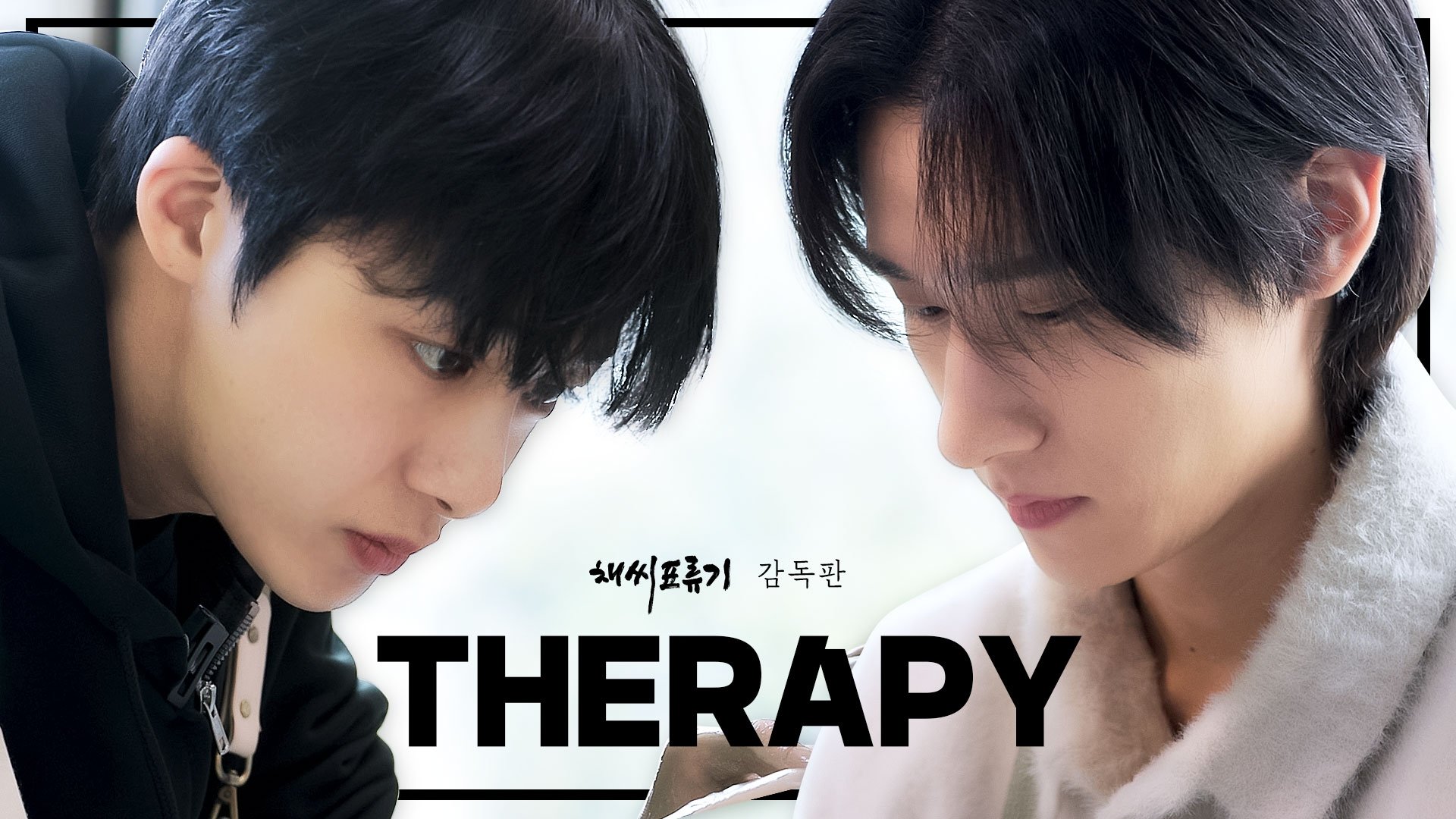 Thumbnail for Director's Cut Vol.7 Season 0 Episode 8