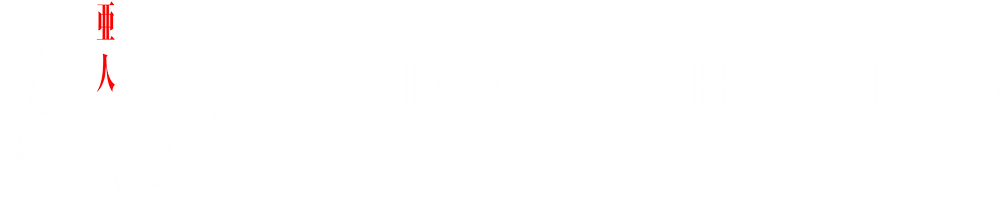 Ajin