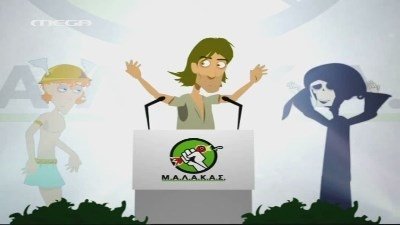 Thumbnail for Αλήθειες & αίματα Season 1 Episode 9