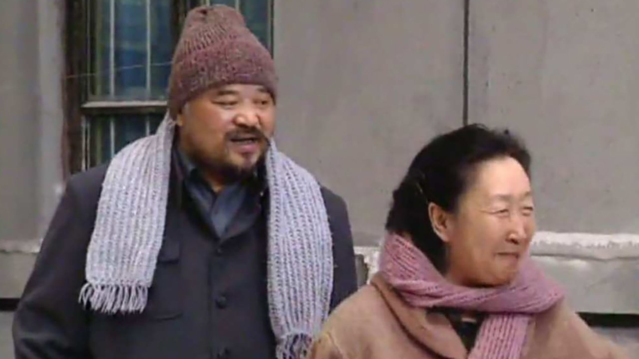 Dong bei yi jia ren