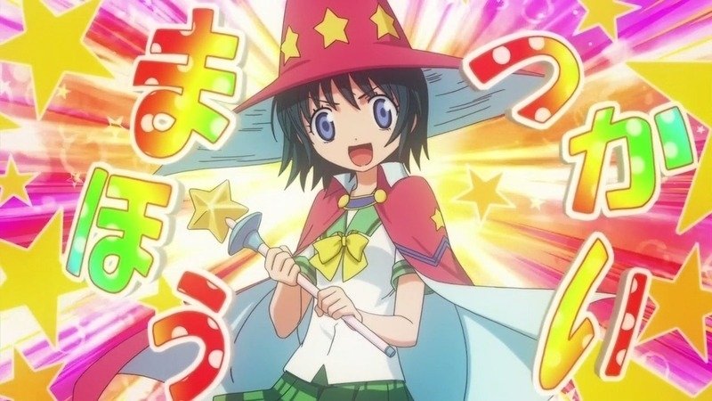 Magimoji Rurumo