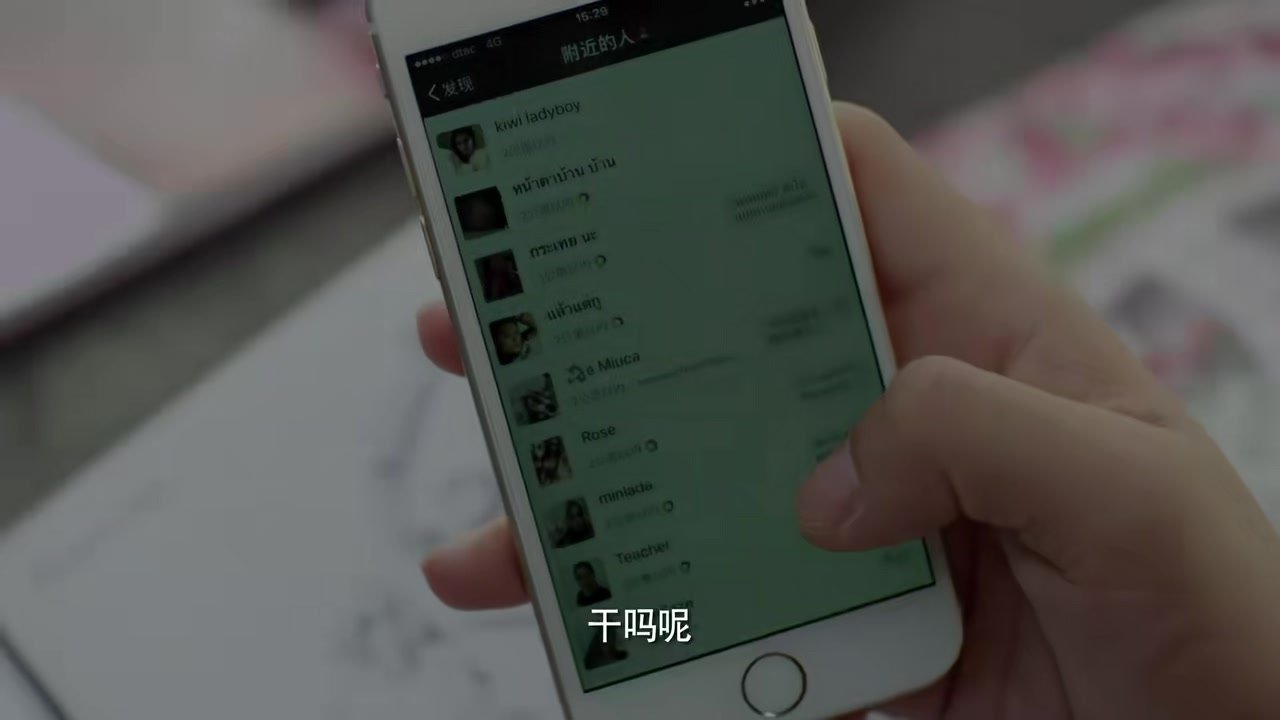 Episode 20