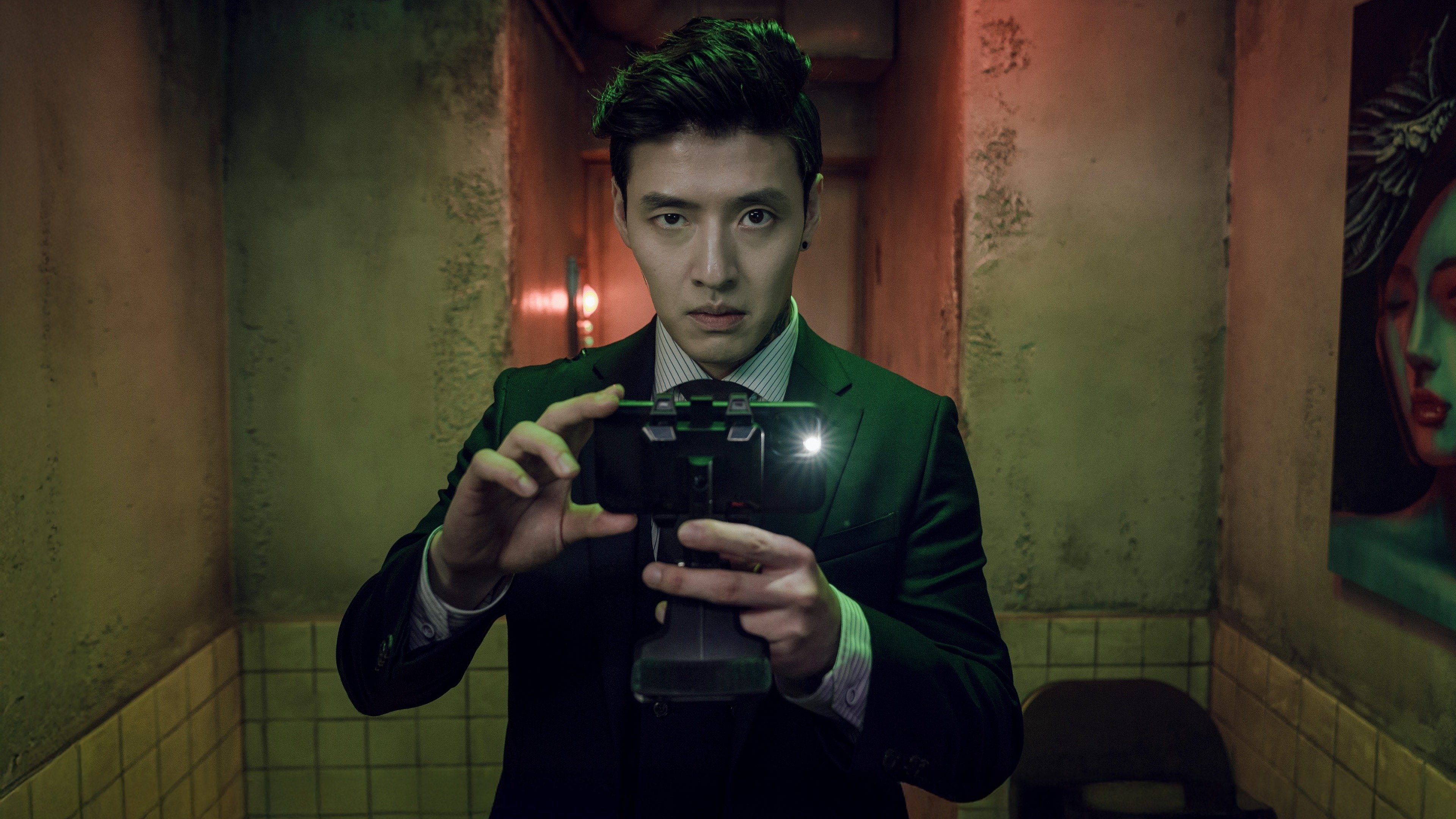 스트리밍 (2025)