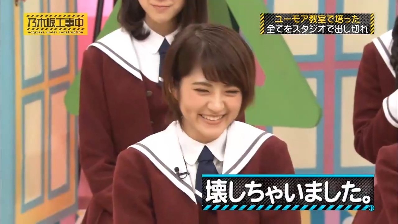 Nogizaka Under Construction