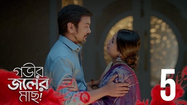 Episode 5