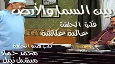 مسلسل العيادة - الحلقة 29