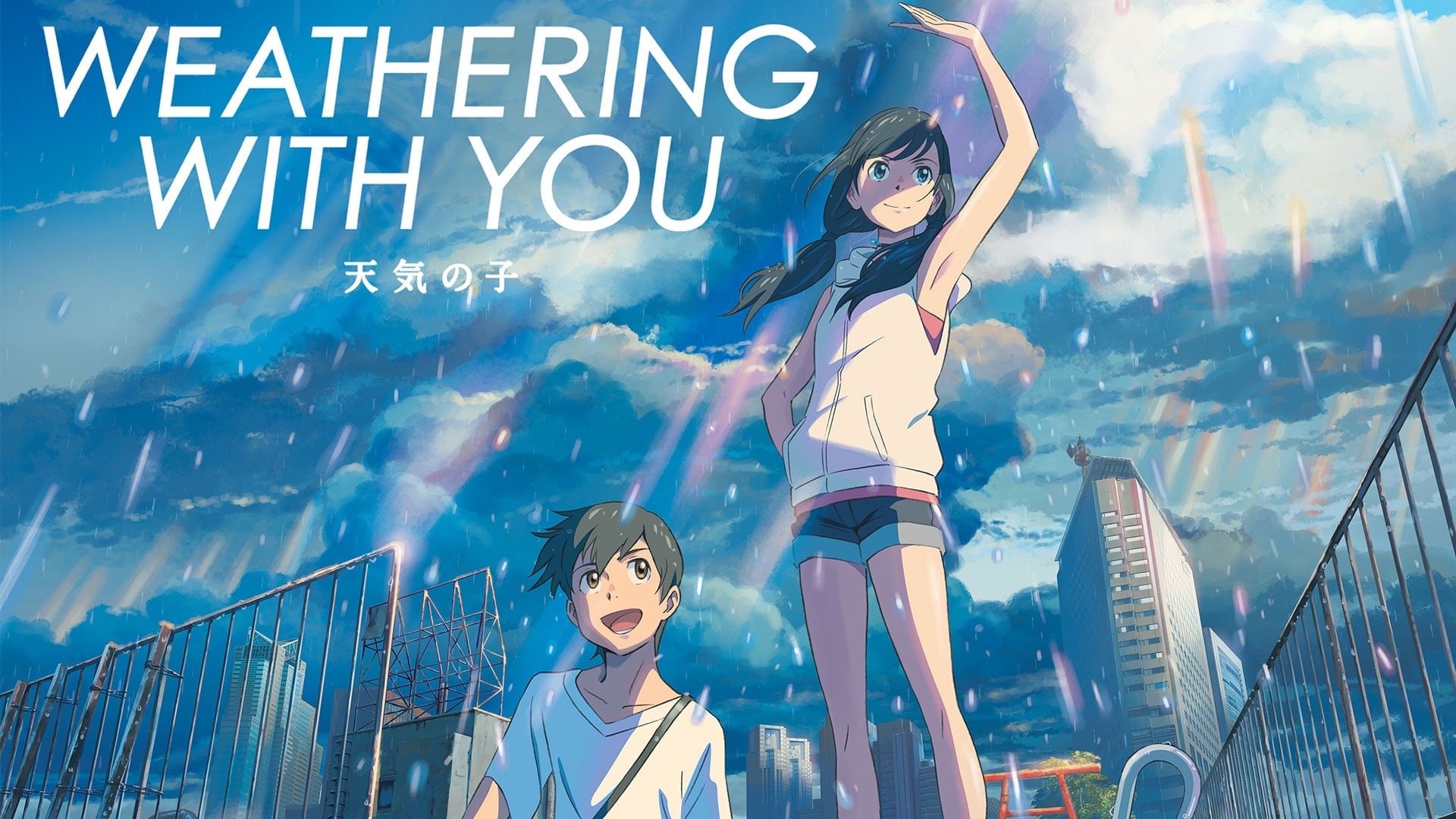 Weathering with You (2019)