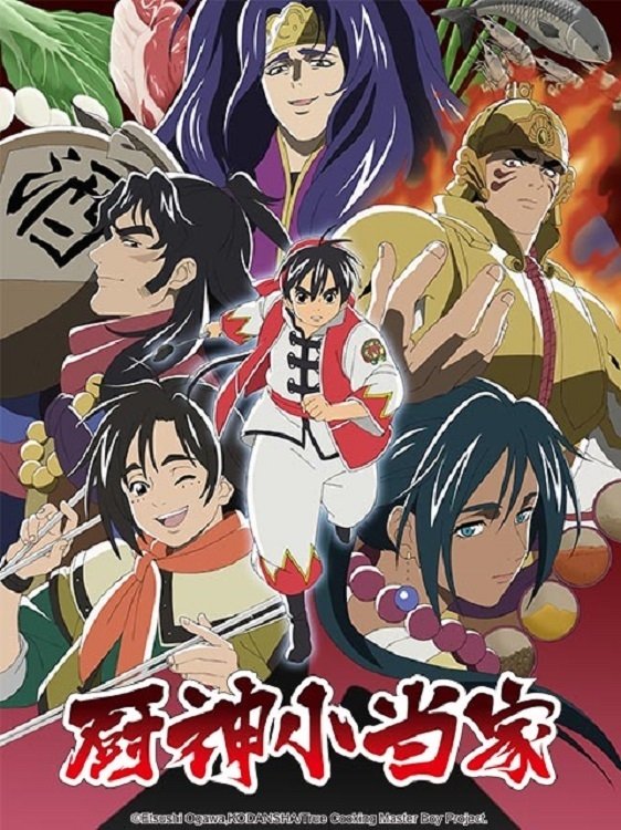 Cooking master boy full episode tagalog new arrivals