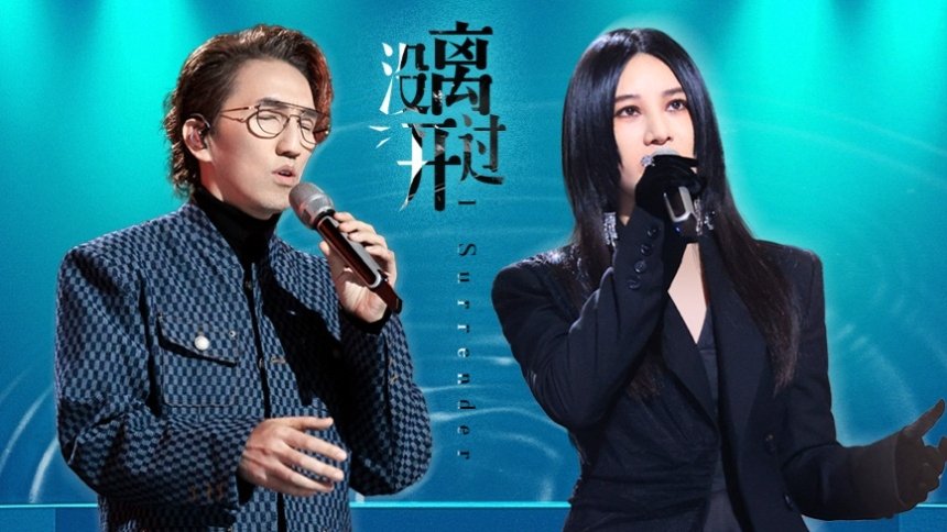 Time Concert