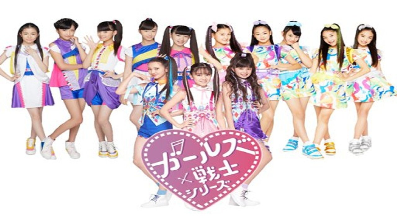 Girls x Heroine poster