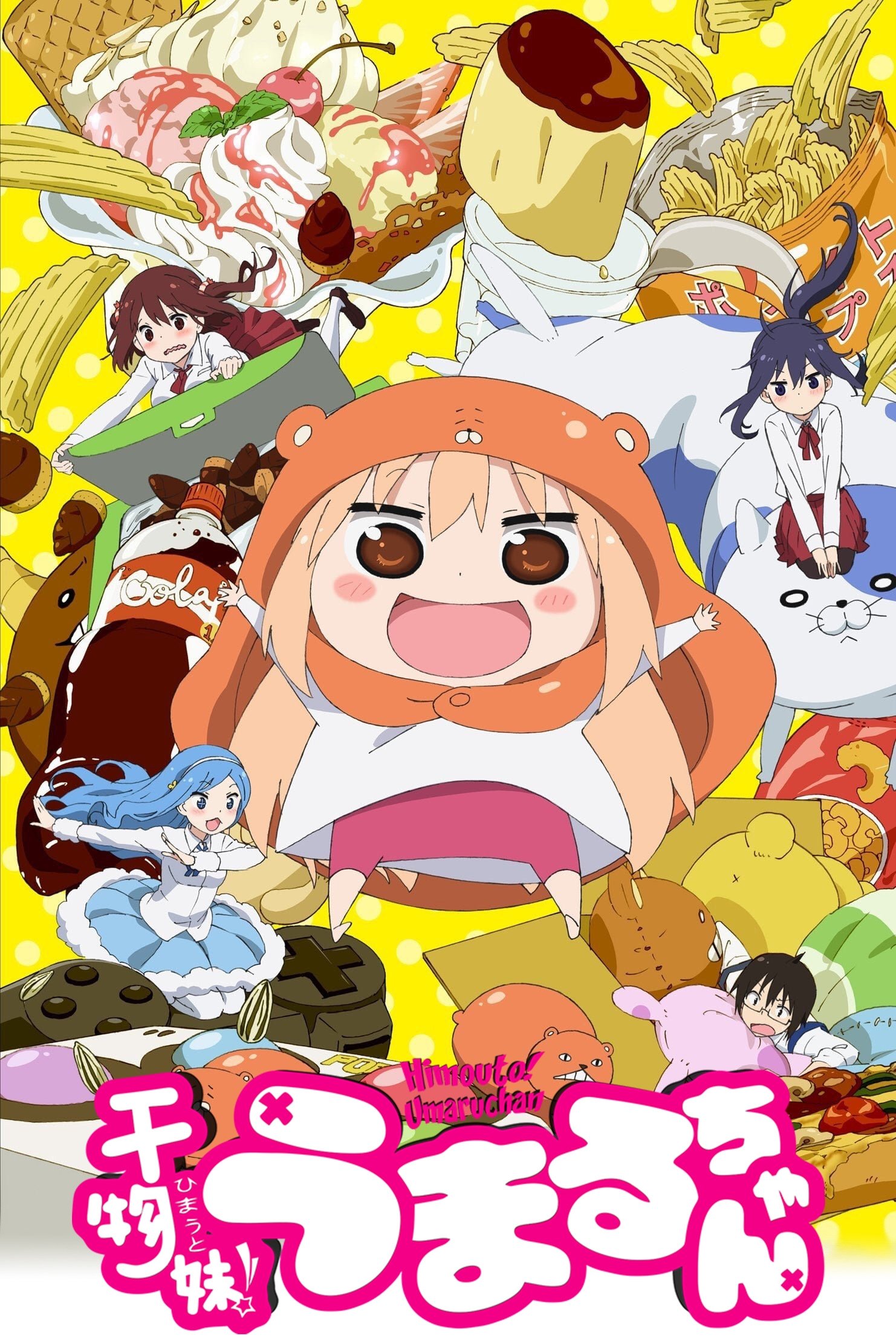 Himouto! Umaru-chan Himouto! Umaru-chan