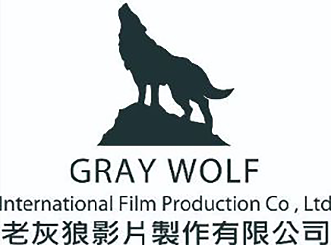 Gray Wolf International Film Production Company Logo