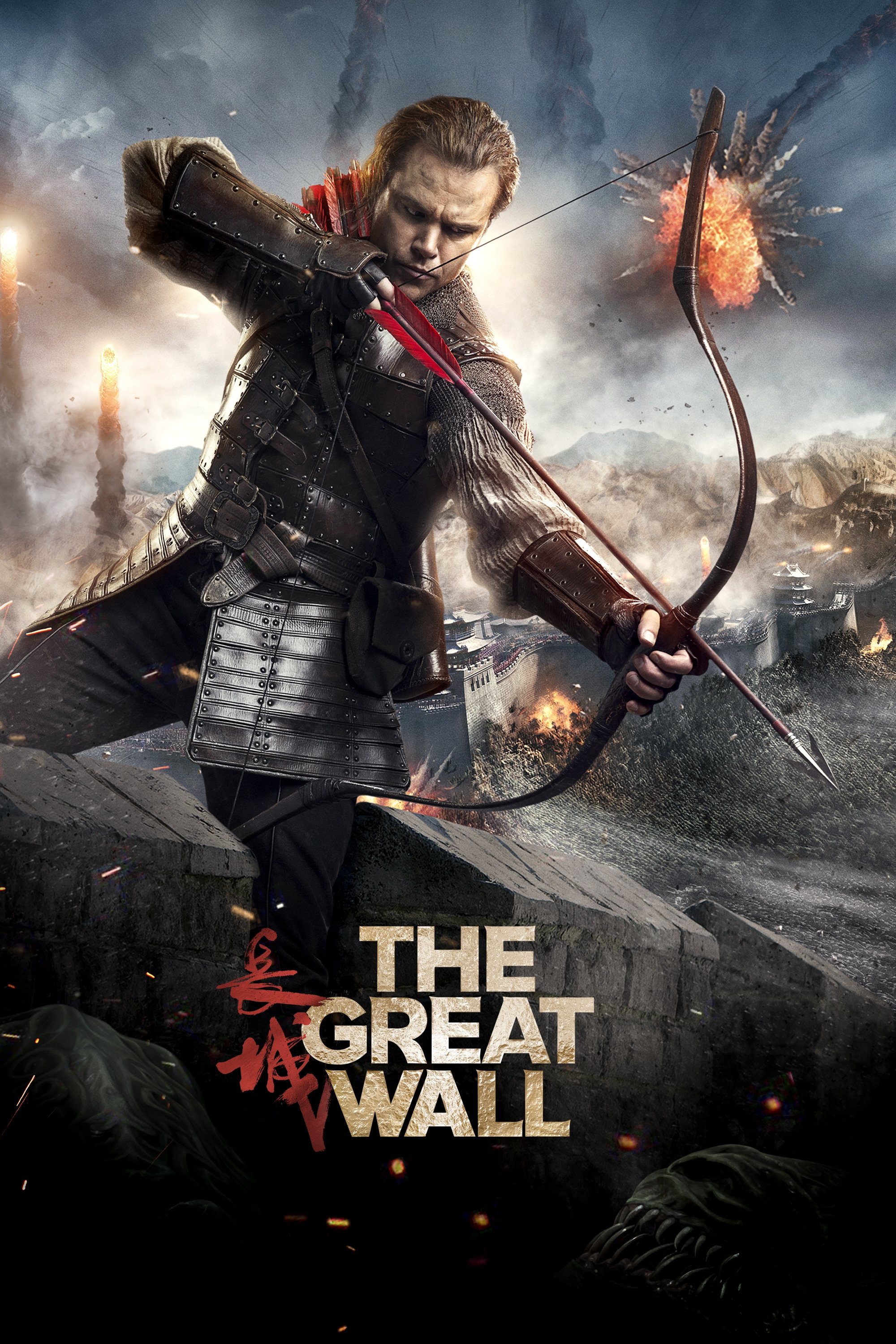 The Great Wall