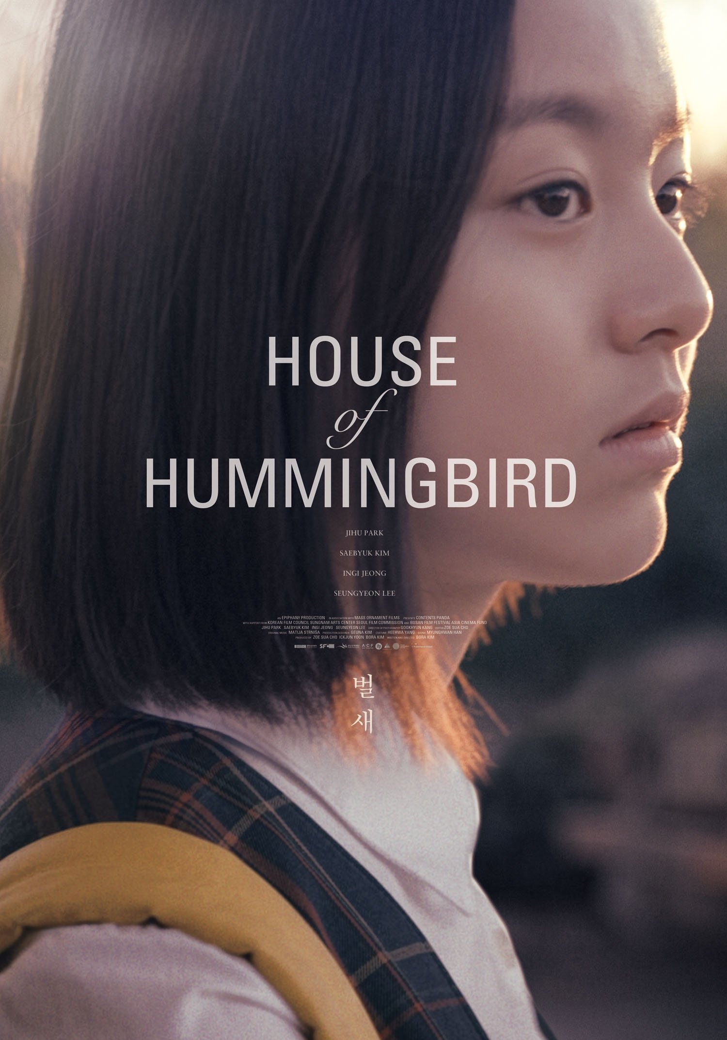 House of Hummingbird
