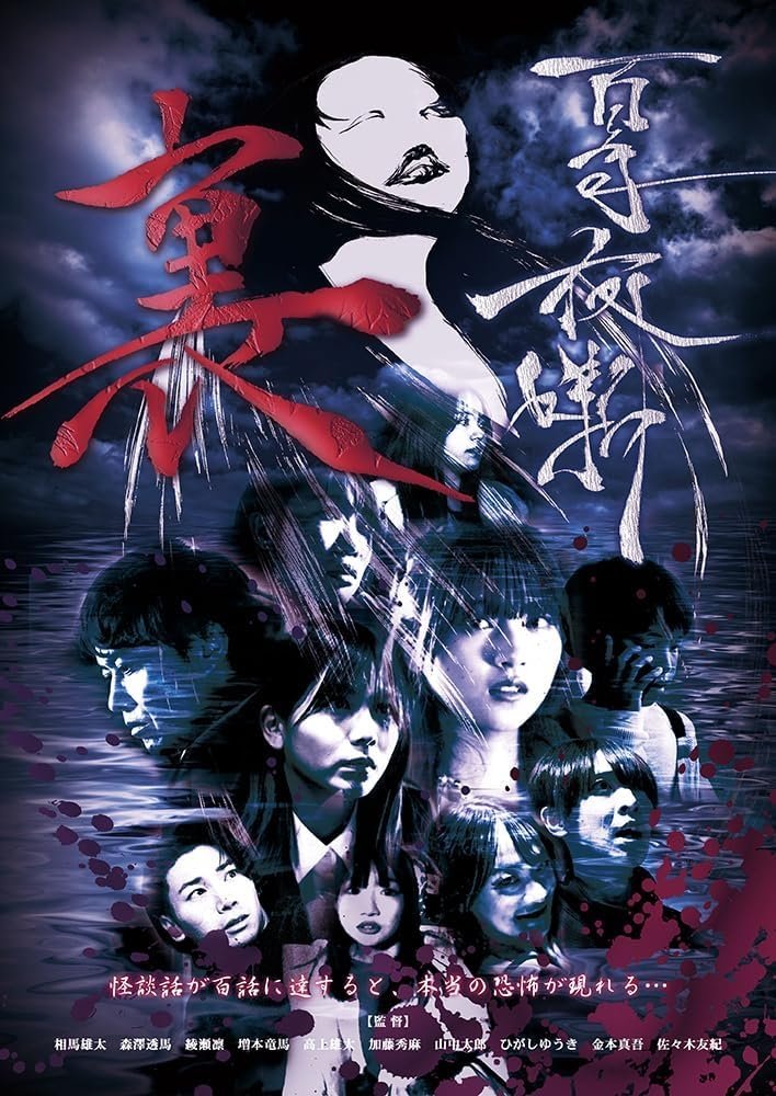 Movie Title