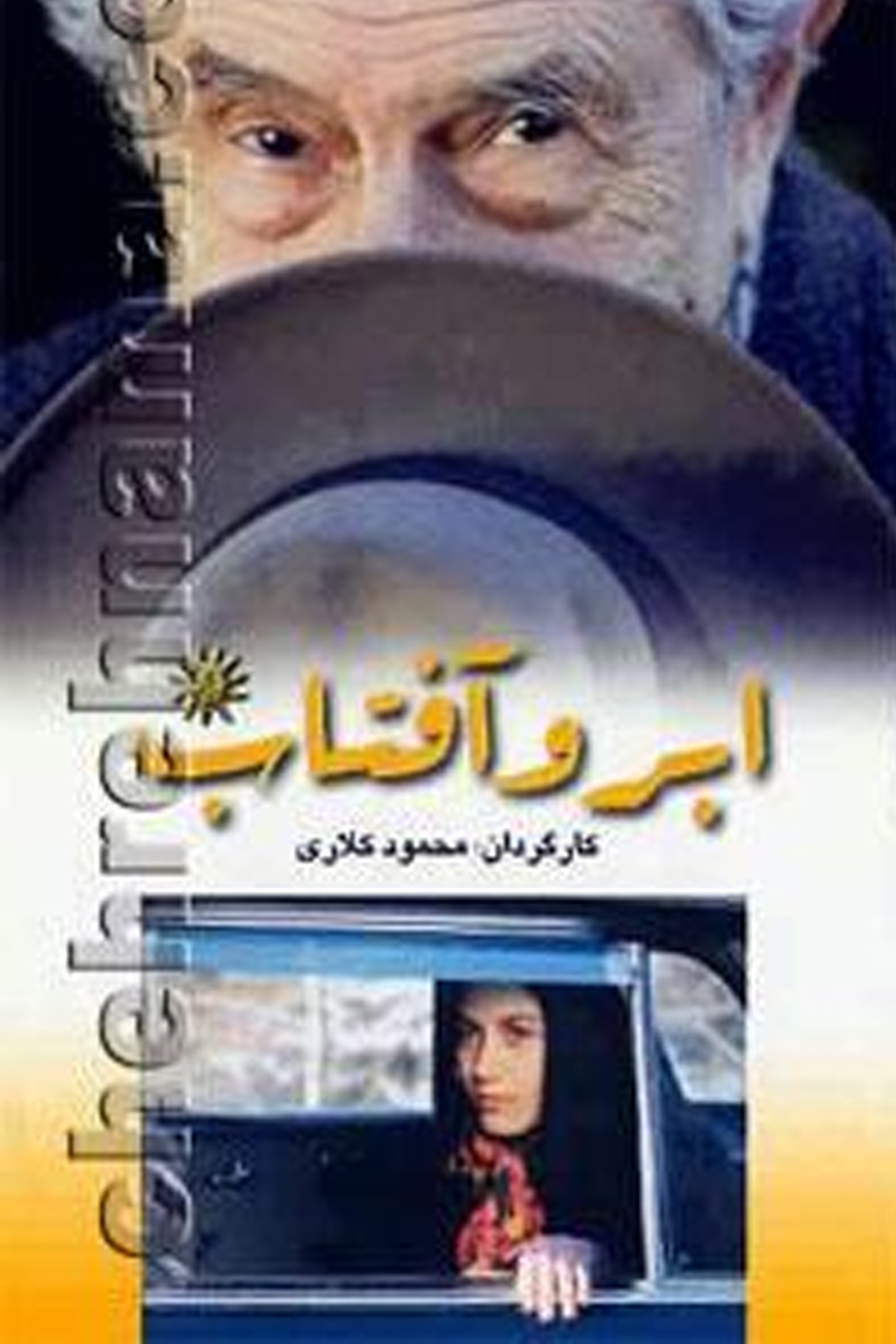 Content cover