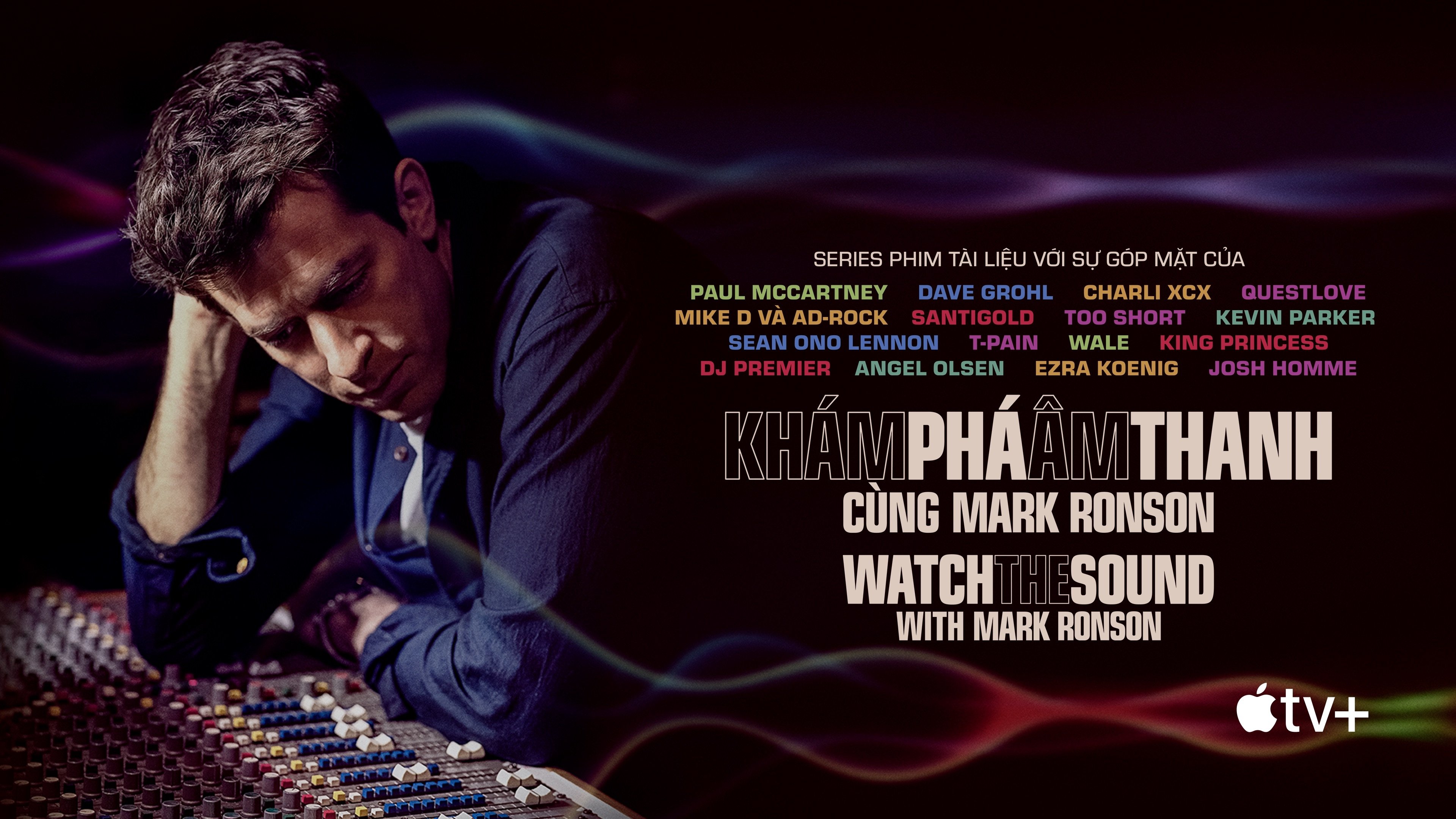 Watch the Sound with Mark Ronson