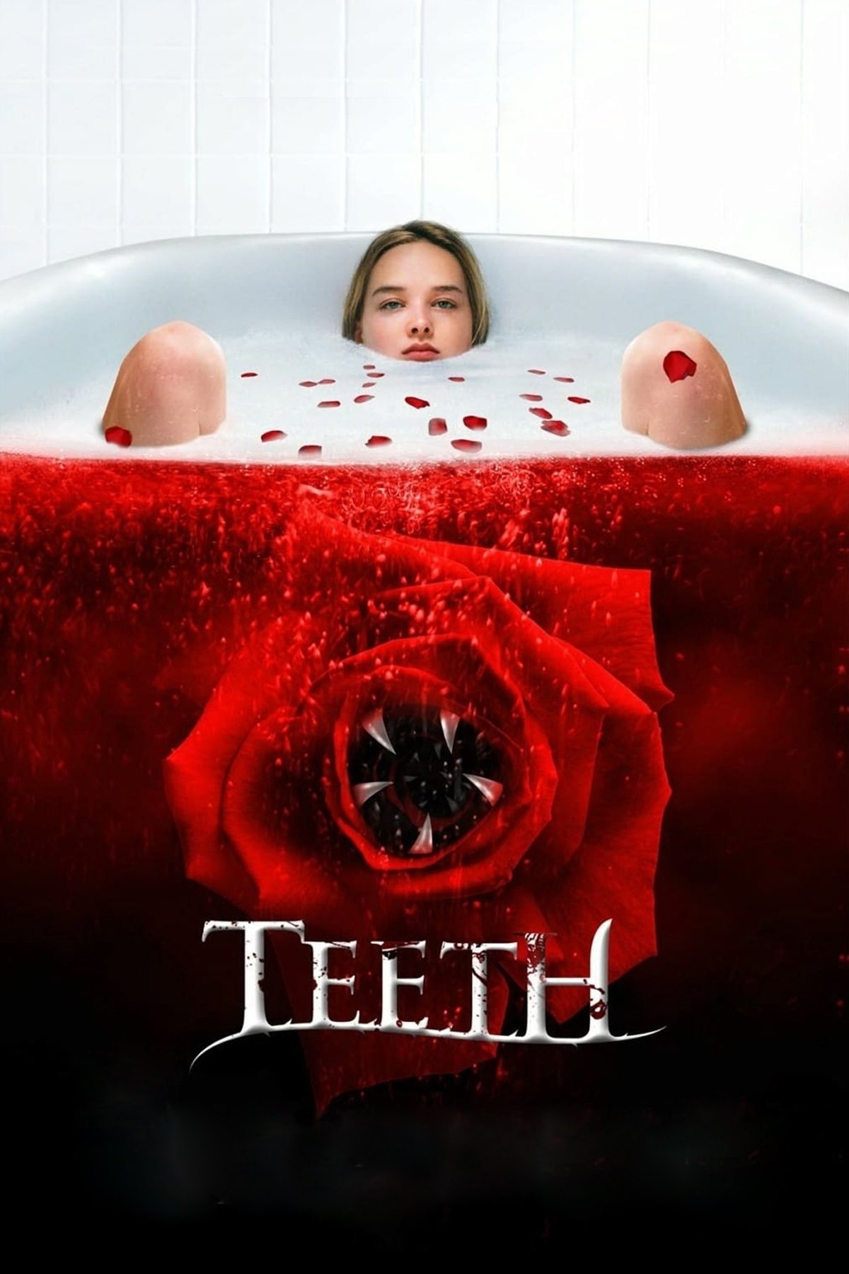 Teeth