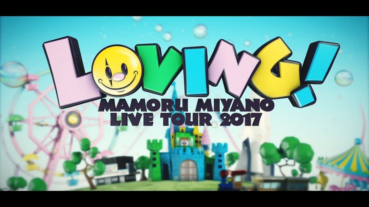 Mamoru Miyano Live Tour 2017 Loving!